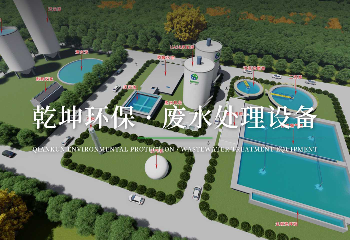 世界杯官方入口·(中国)官方网站