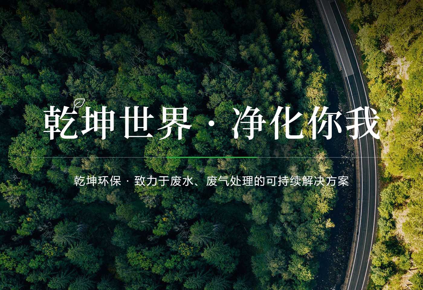 世界杯官方入口·(中国)官方网站