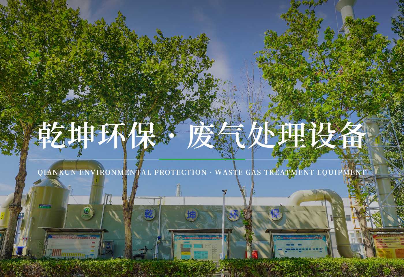 世界杯官方入口·(中国)官方网站