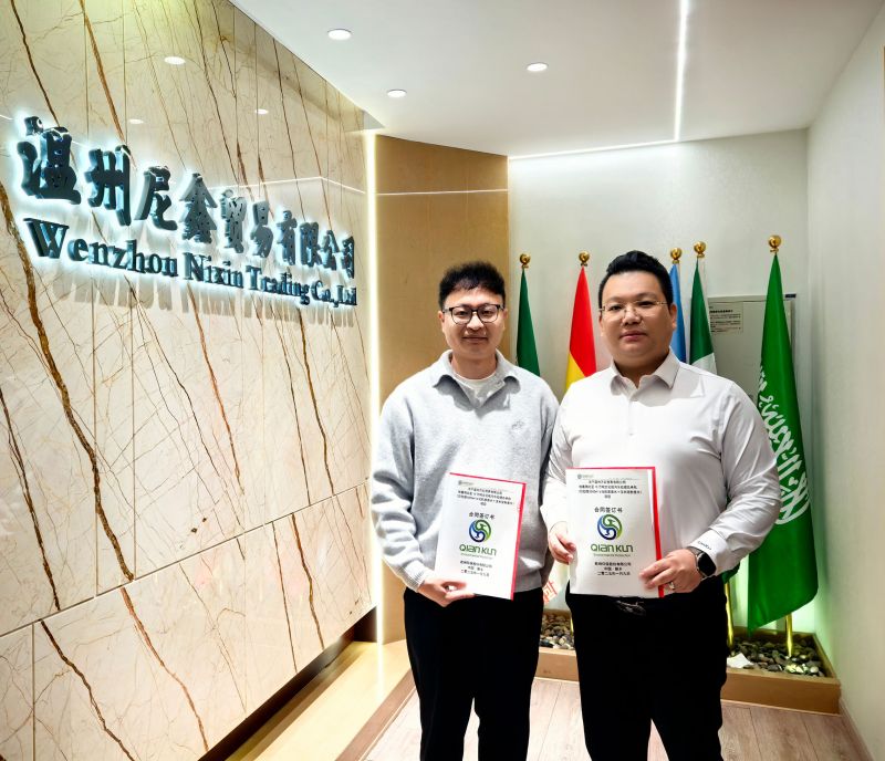 2025乾坤焕新,共启辉煌征程-世界杯官方入口·(中国)官方网站与尼鑫国际再度携手合作